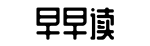 今日新瓜,今日吃瓜,吃瓜资源-一字千钧网